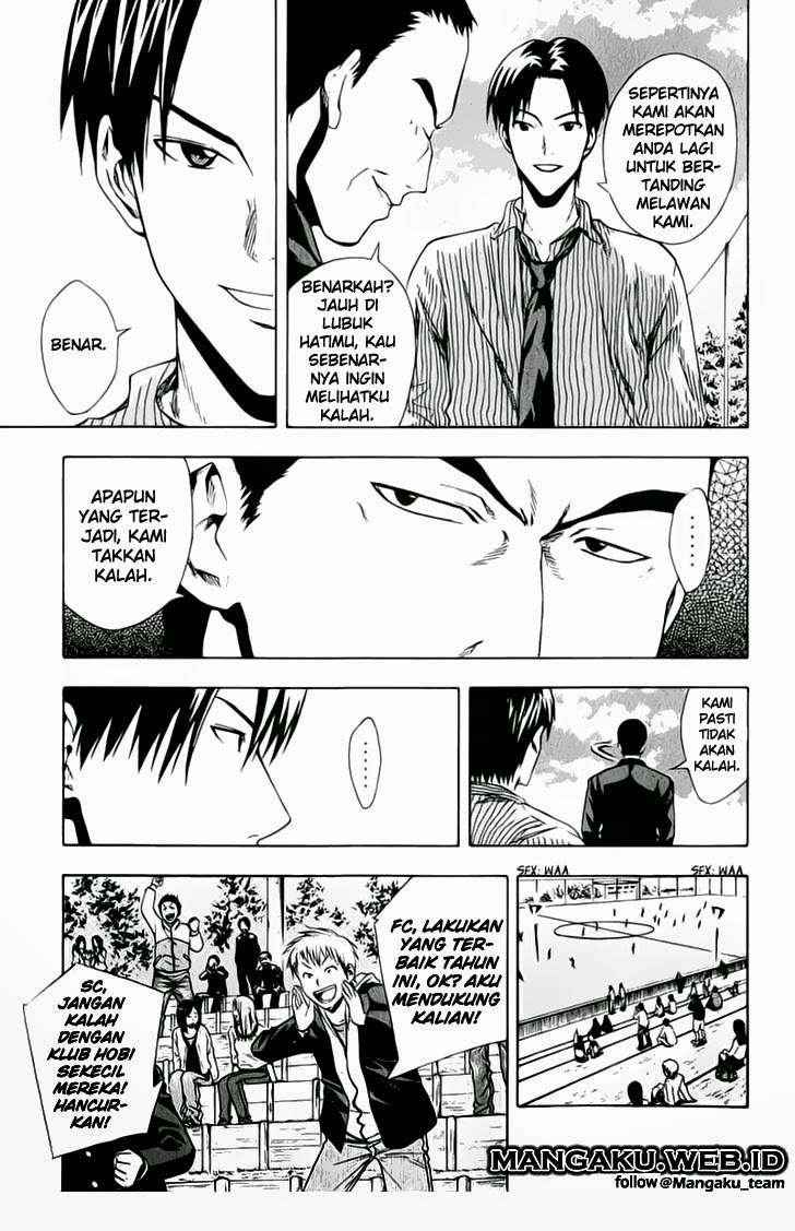 Area no Kishi Chapter 27 - halaman 17