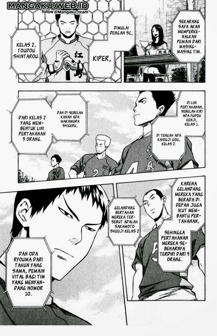 Area no Kishi Chapter 27 - halaman 19