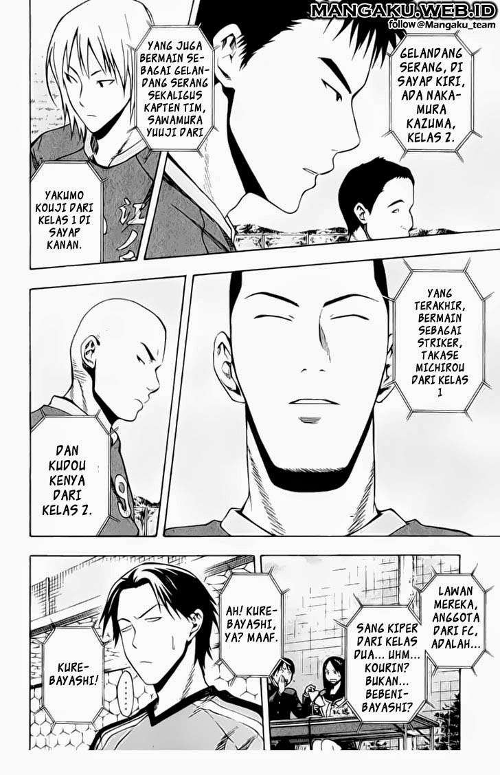 Area no Kishi Chapter 27 - halaman 20