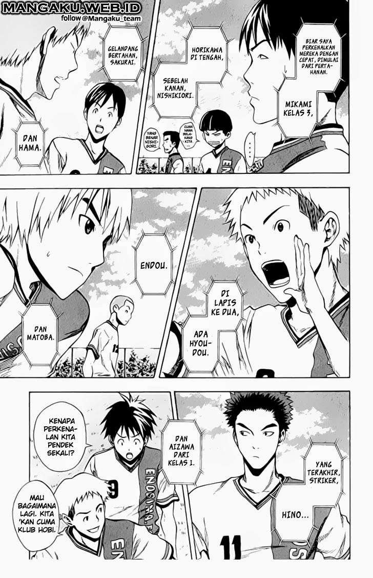 Area no Kishi Chapter 27 - halaman 21