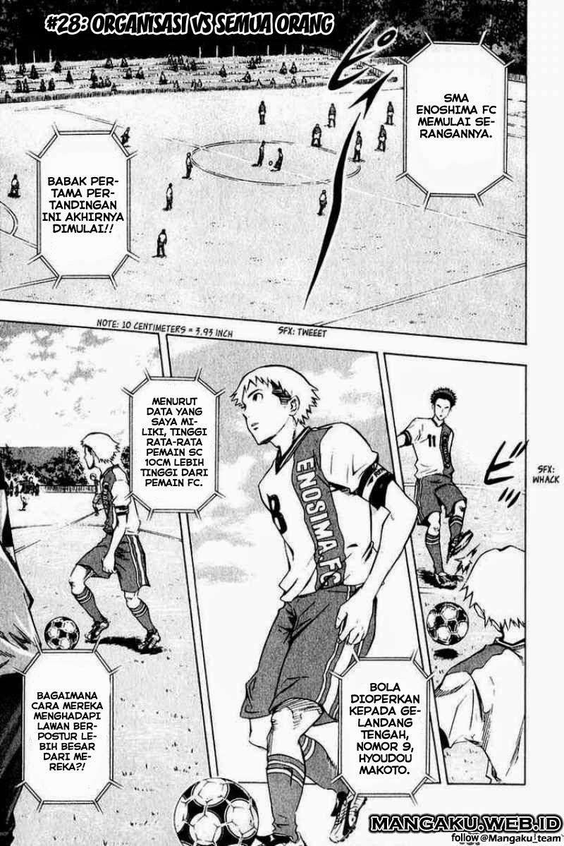 Area no Kishi Chapter 28 - halaman 1