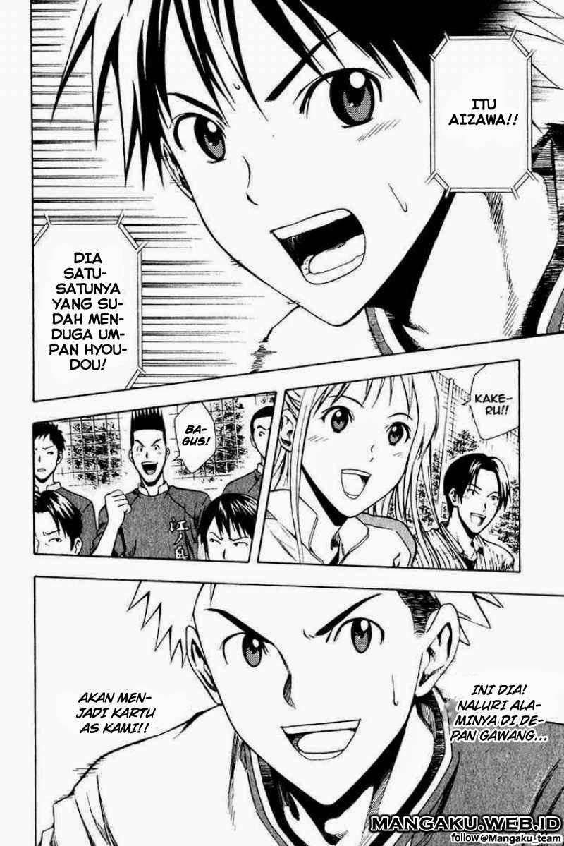 Area no Kishi Chapter 28 - halaman 10