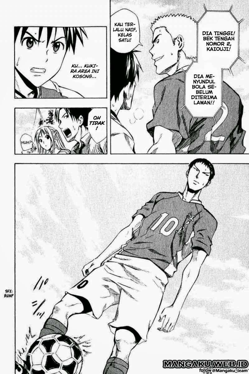 Area no Kishi Chapter 28 - halaman 12