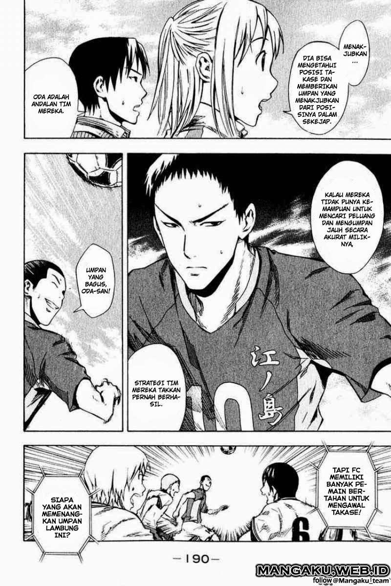 Area no Kishi Chapter 28 - halaman 14