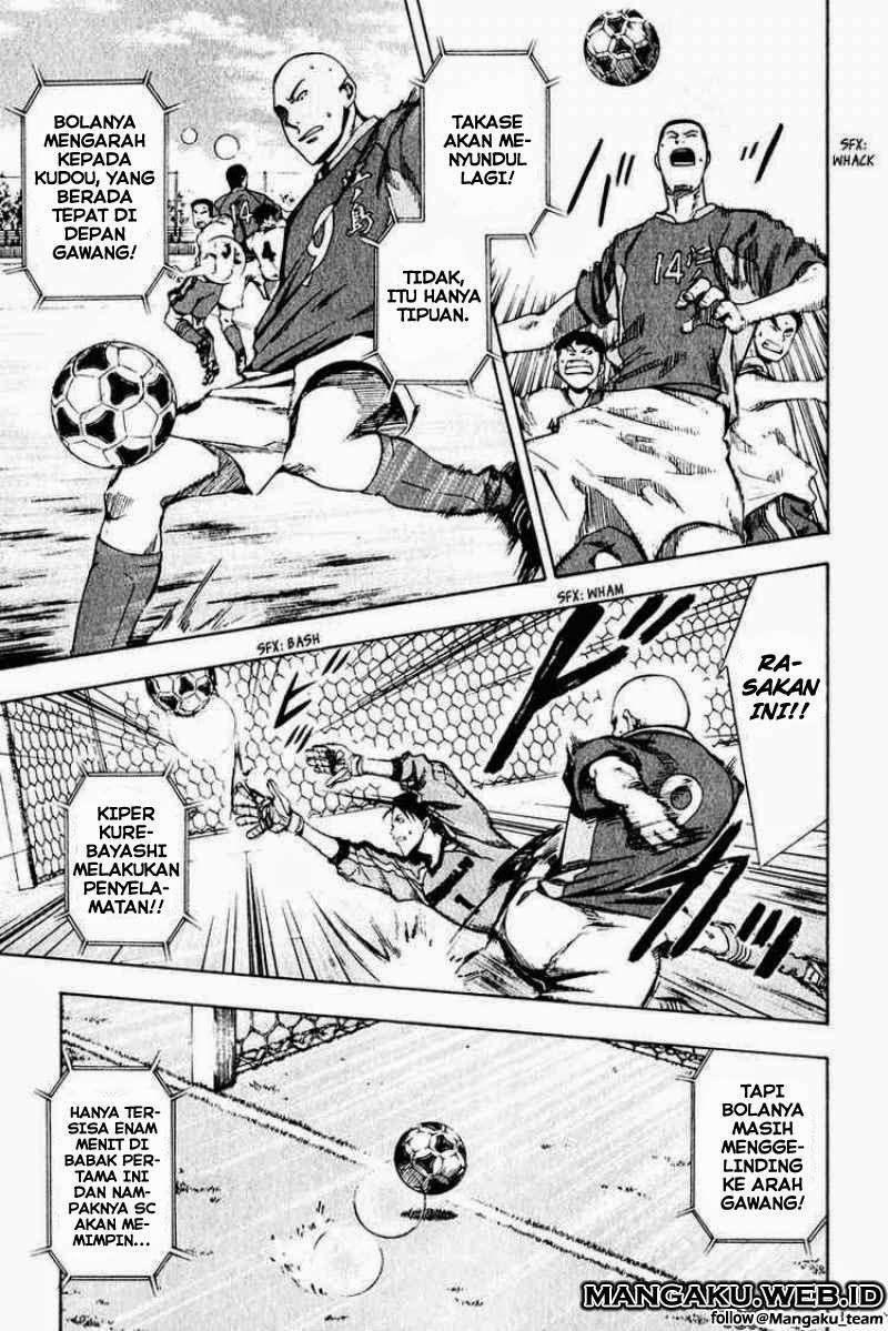 Area no Kishi Chapter 28 - halaman 17