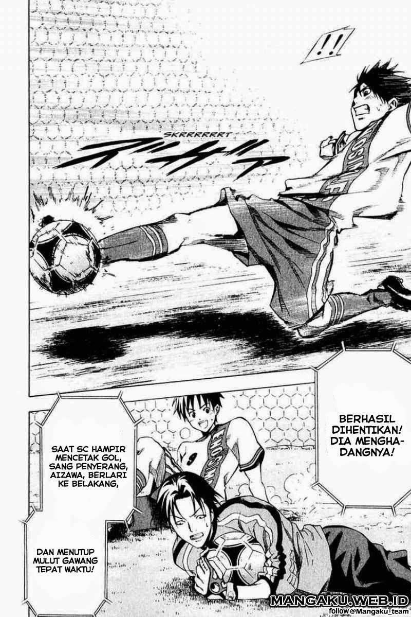 Area no Kishi Chapter 28 - halaman 18