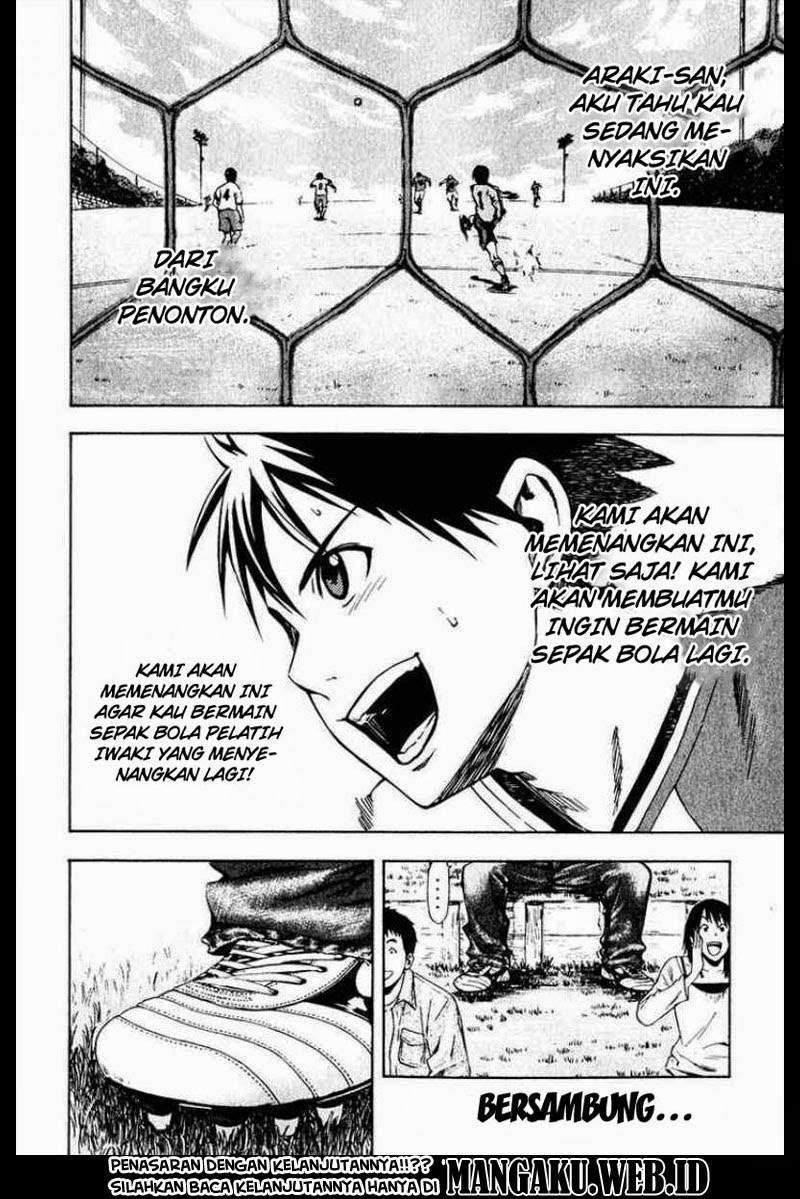 Area no Kishi Chapter 28 - halaman 20