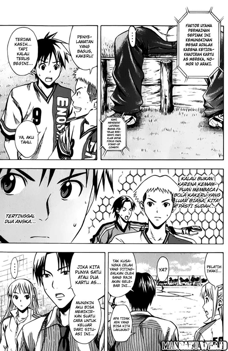 Area no Kishi Chapter 29 - halaman 11
