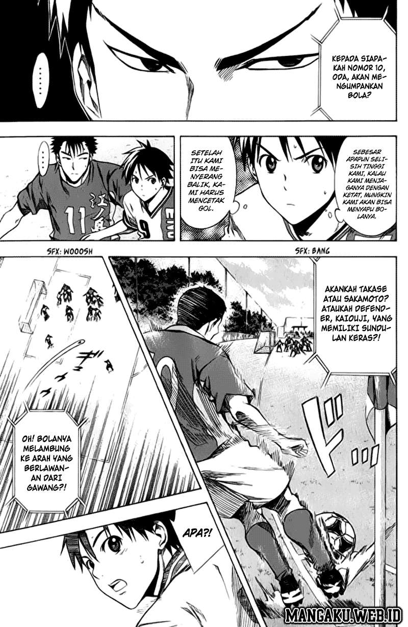 Area no Kishi Chapter 29 - halaman 13