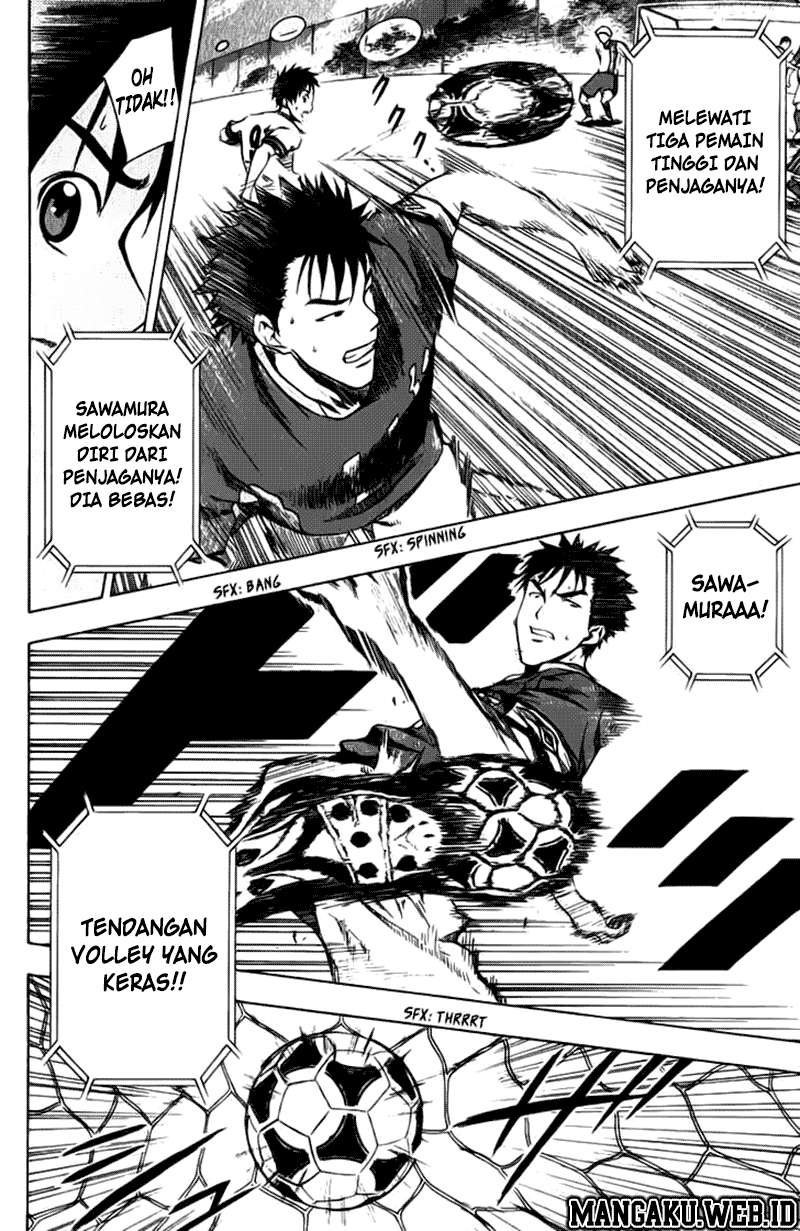 Area no Kishi Chapter 29 - halaman 14