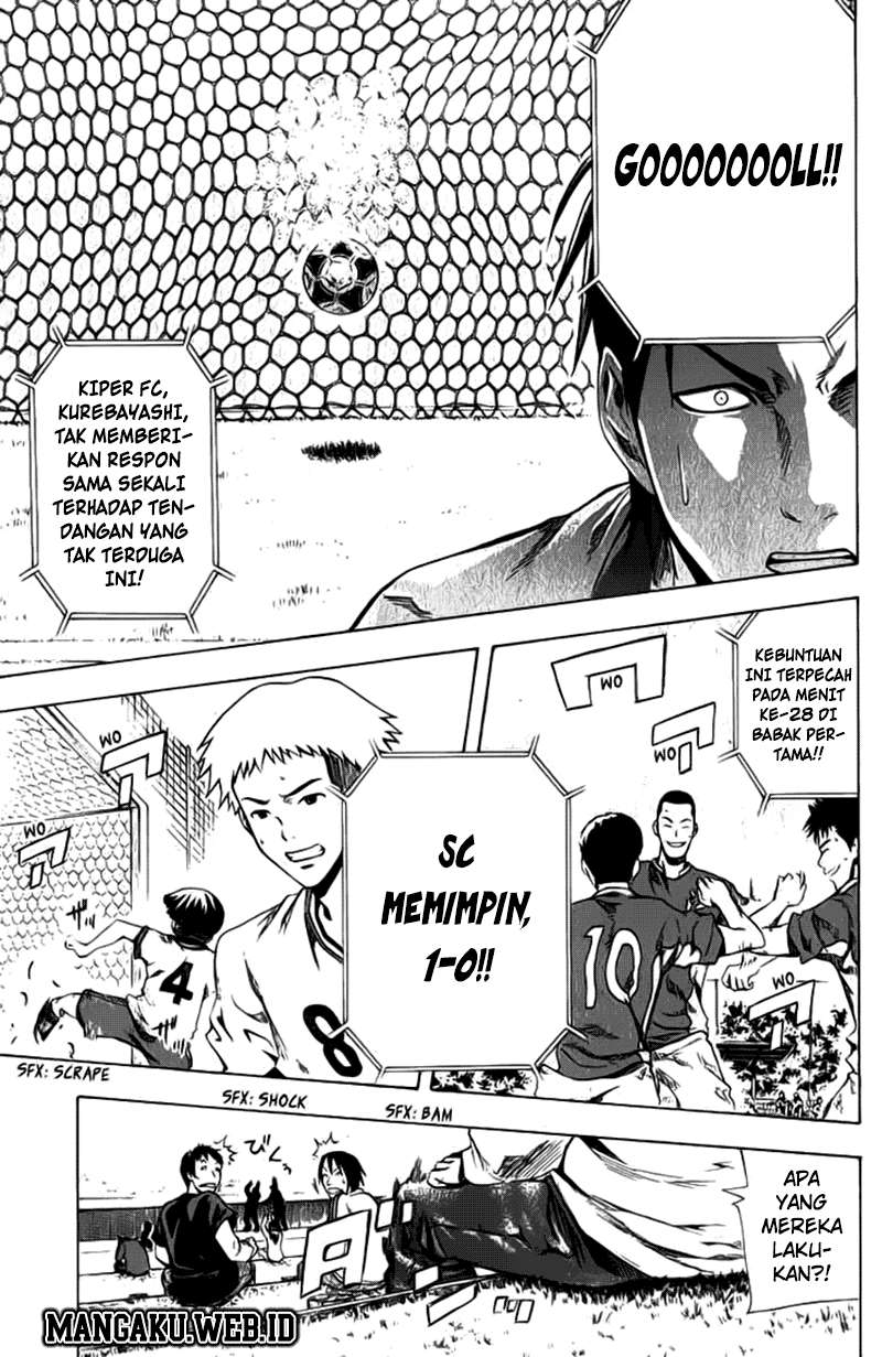 Area no Kishi Chapter 29 - halaman 15