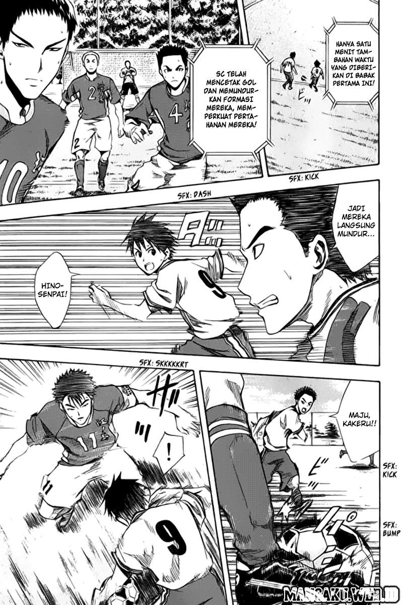 Area no Kishi Chapter 29 - halaman 17