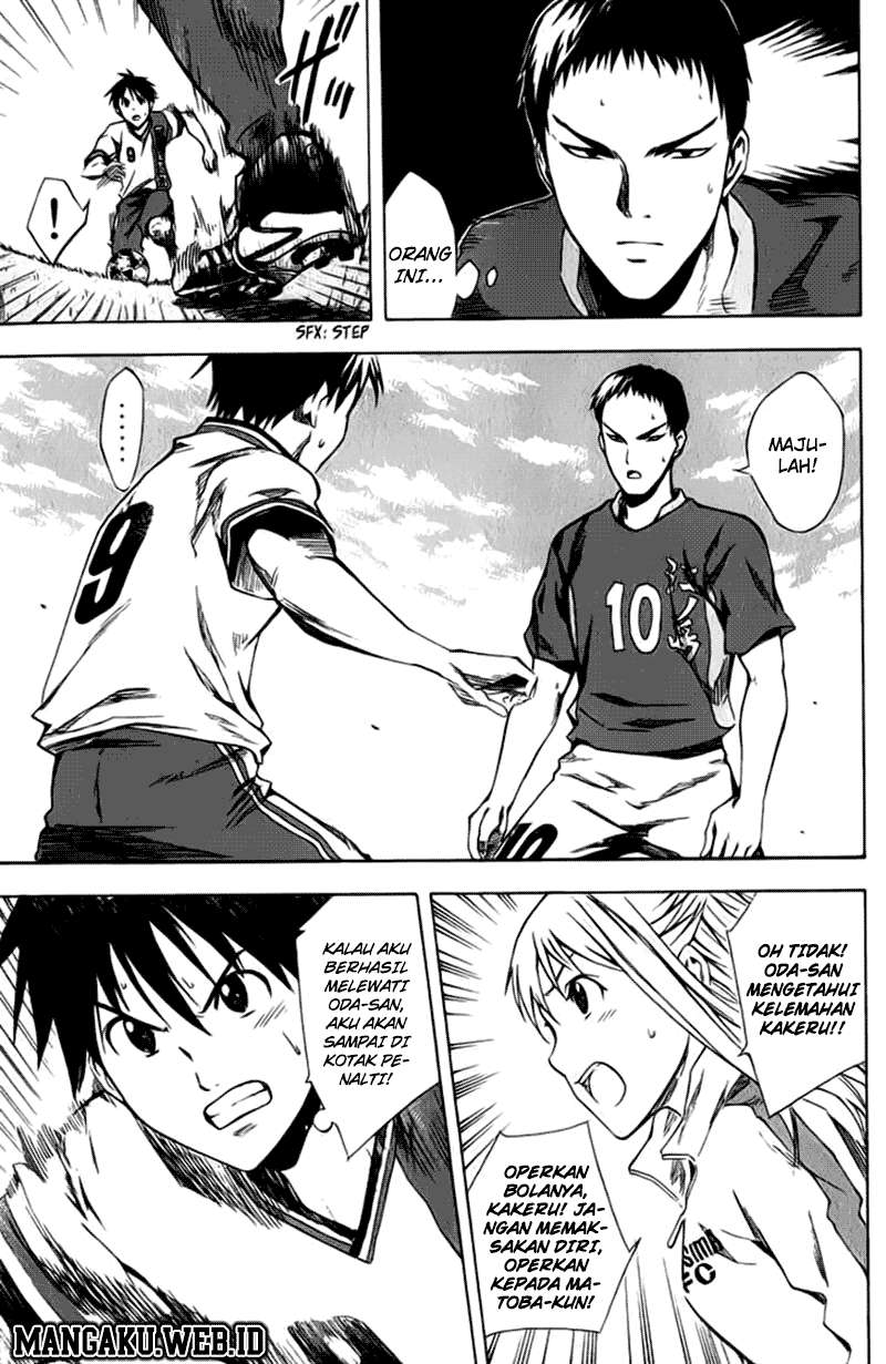 Area no Kishi Chapter 29 - halaman 19