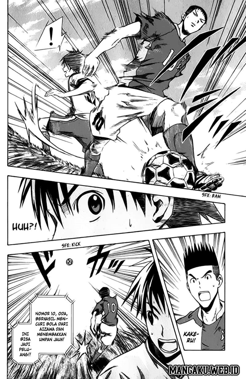Area no Kishi Chapter 29 - halaman 20