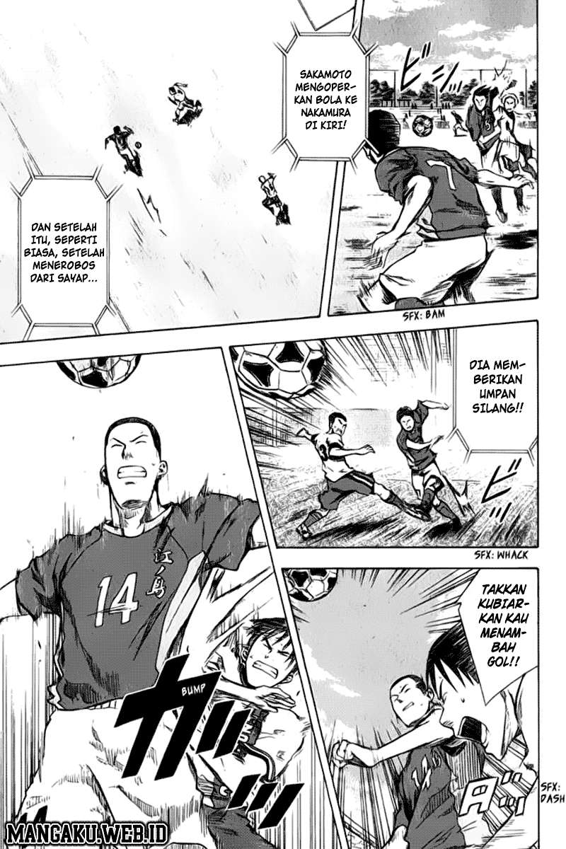 Area no Kishi Chapter 29 - halaman 21