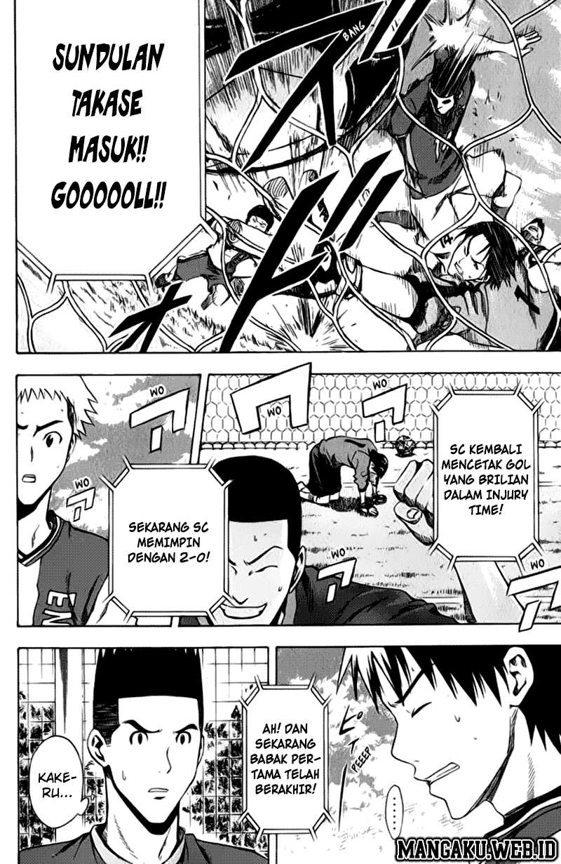 Area no Kishi Chapter 29 - halaman 22