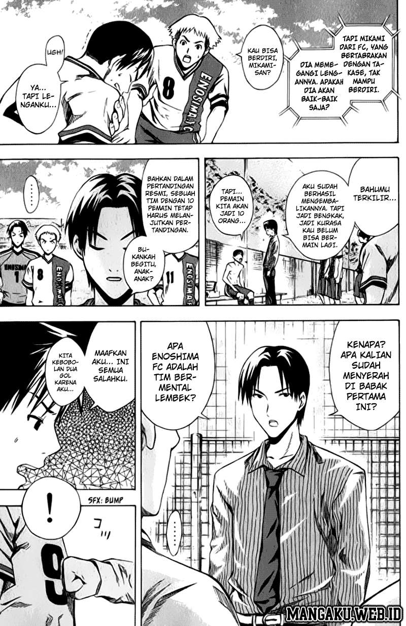 Area no Kishi Chapter 29 - halaman 23