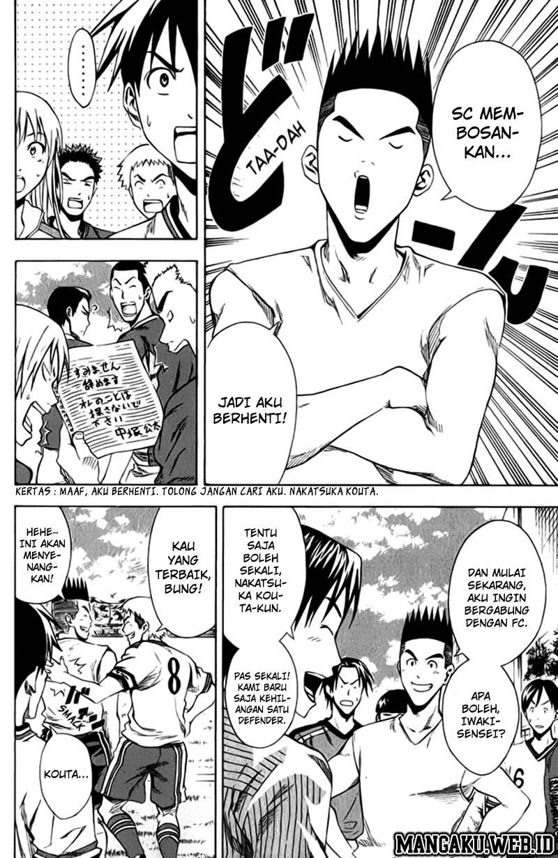Area no Kishi Chapter 29 - halaman 26