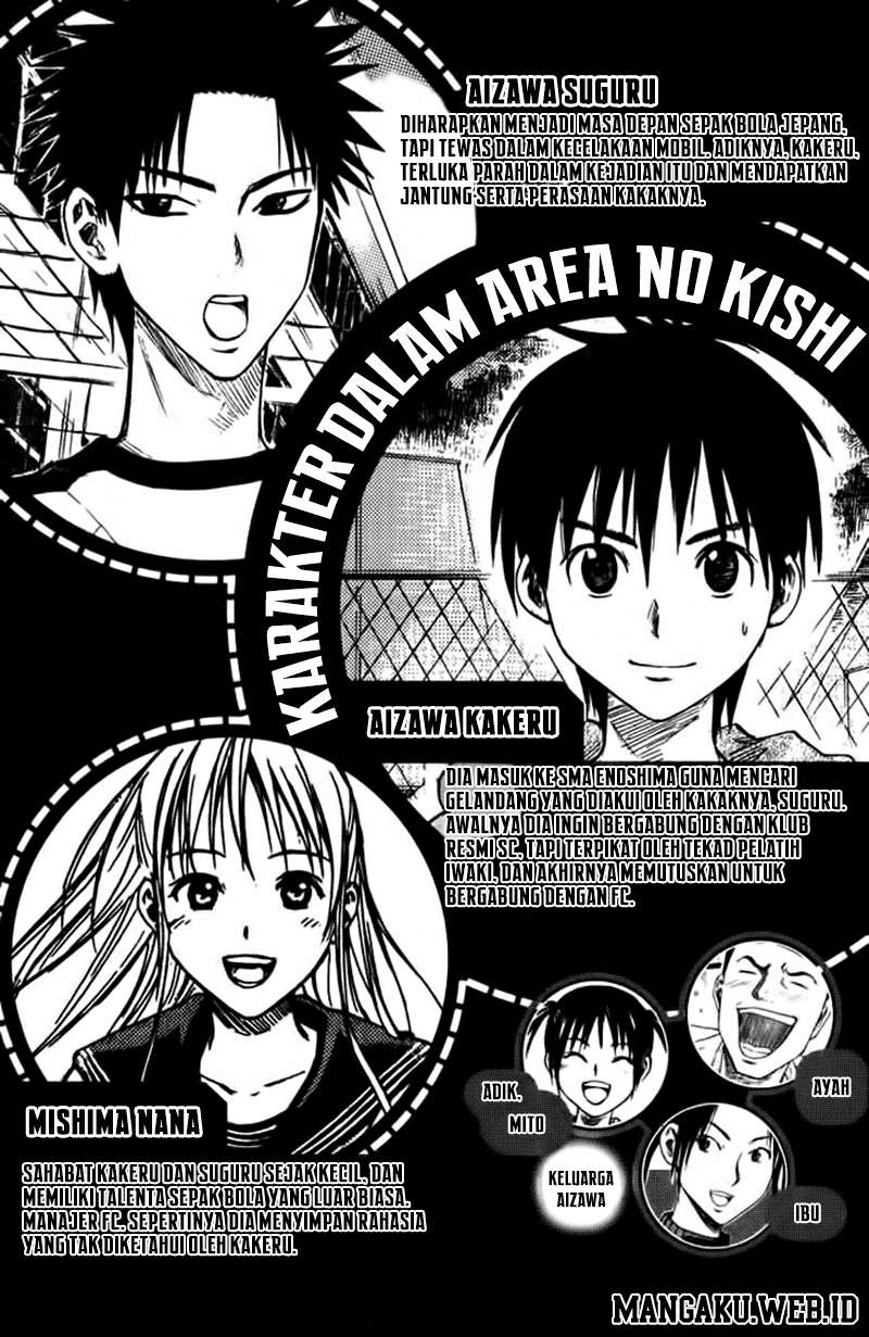 Area no Kishi Chapter 29 - halaman 3