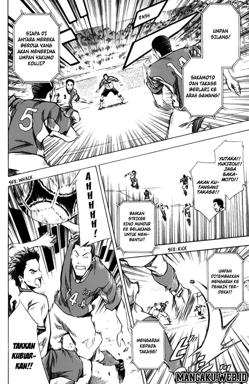 Area no Kishi Chapter 29 - halaman 8