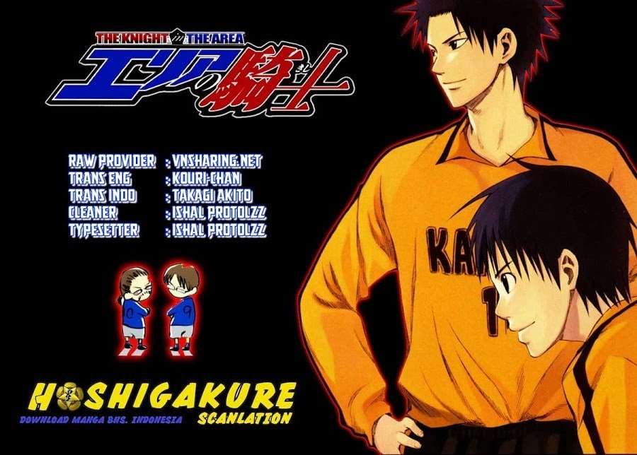 Area no Kishi Chapter 3 - halaman 1