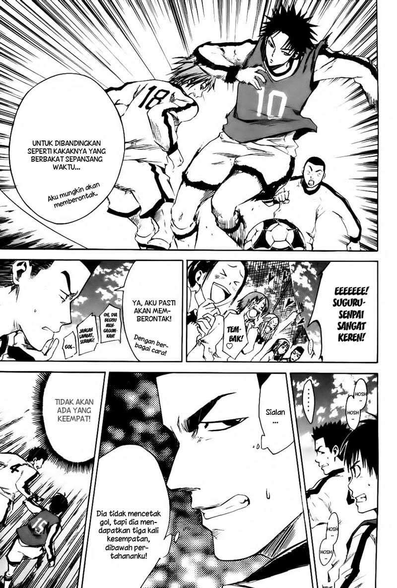 Area no Kishi Chapter 3 - halaman 10