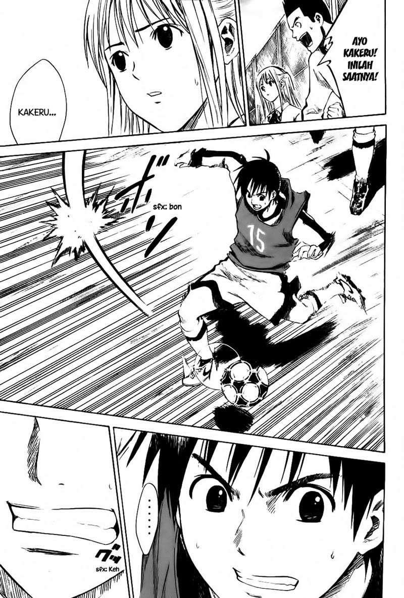 Area no Kishi Chapter 3 - halaman 12