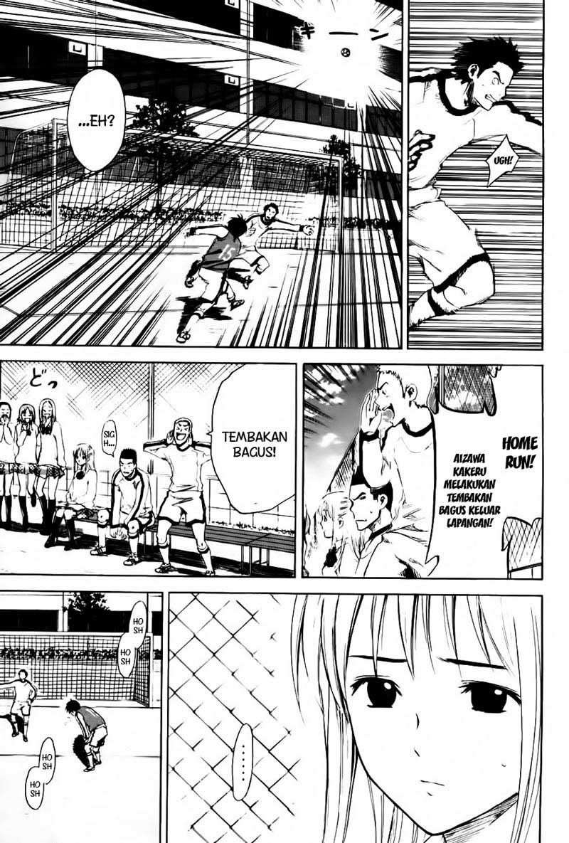 Area no Kishi Chapter 3 - halaman 14