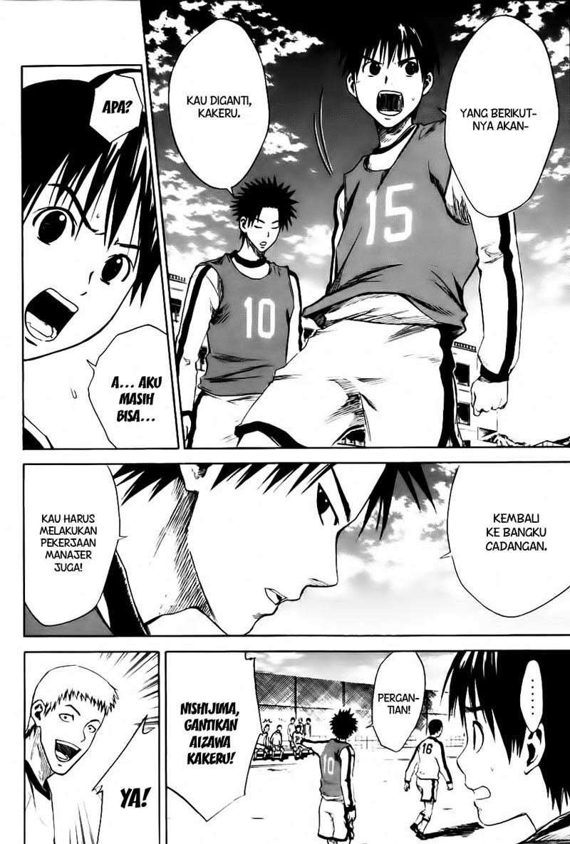 Area no Kishi Chapter 3 - halaman 15