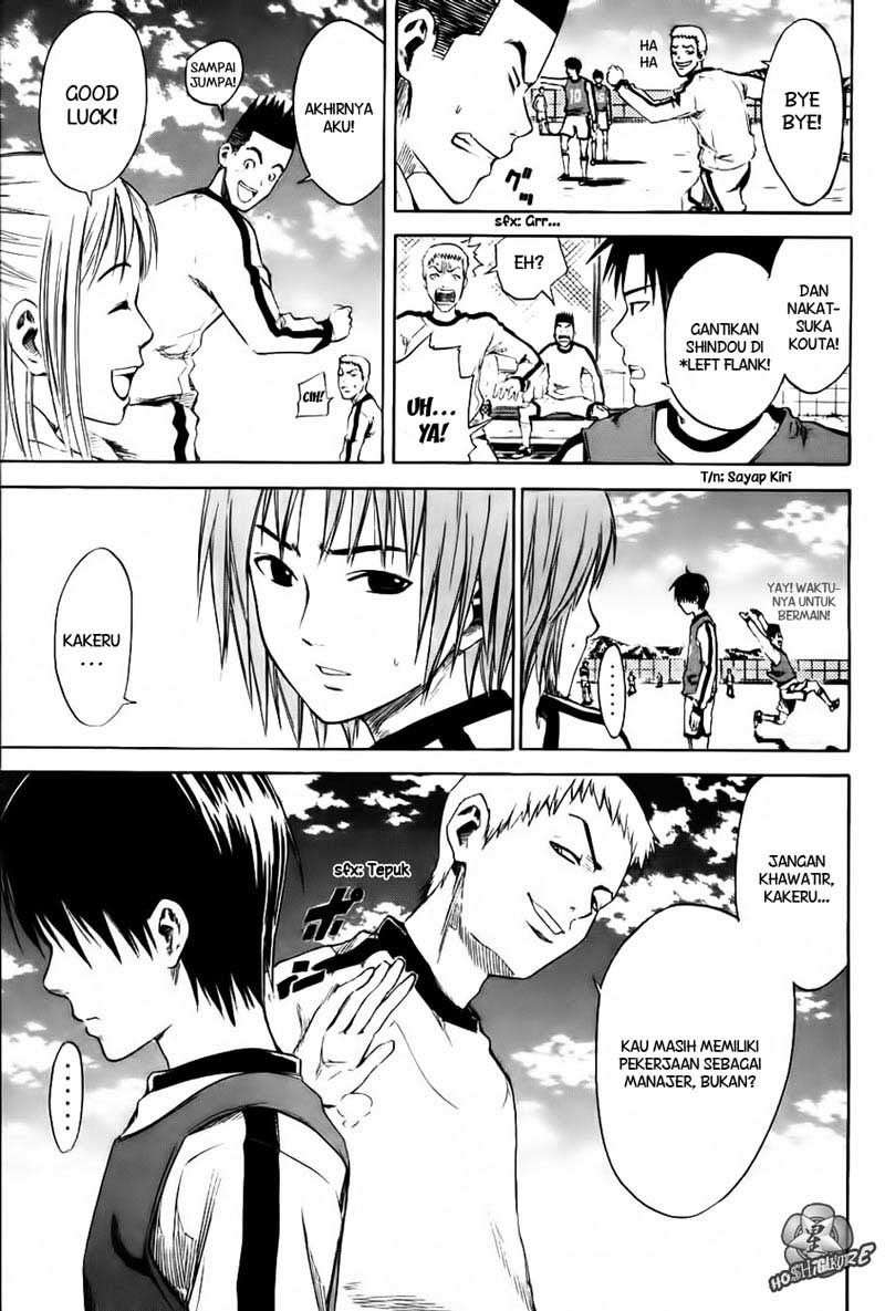 Area no Kishi Chapter 3 - halaman 16