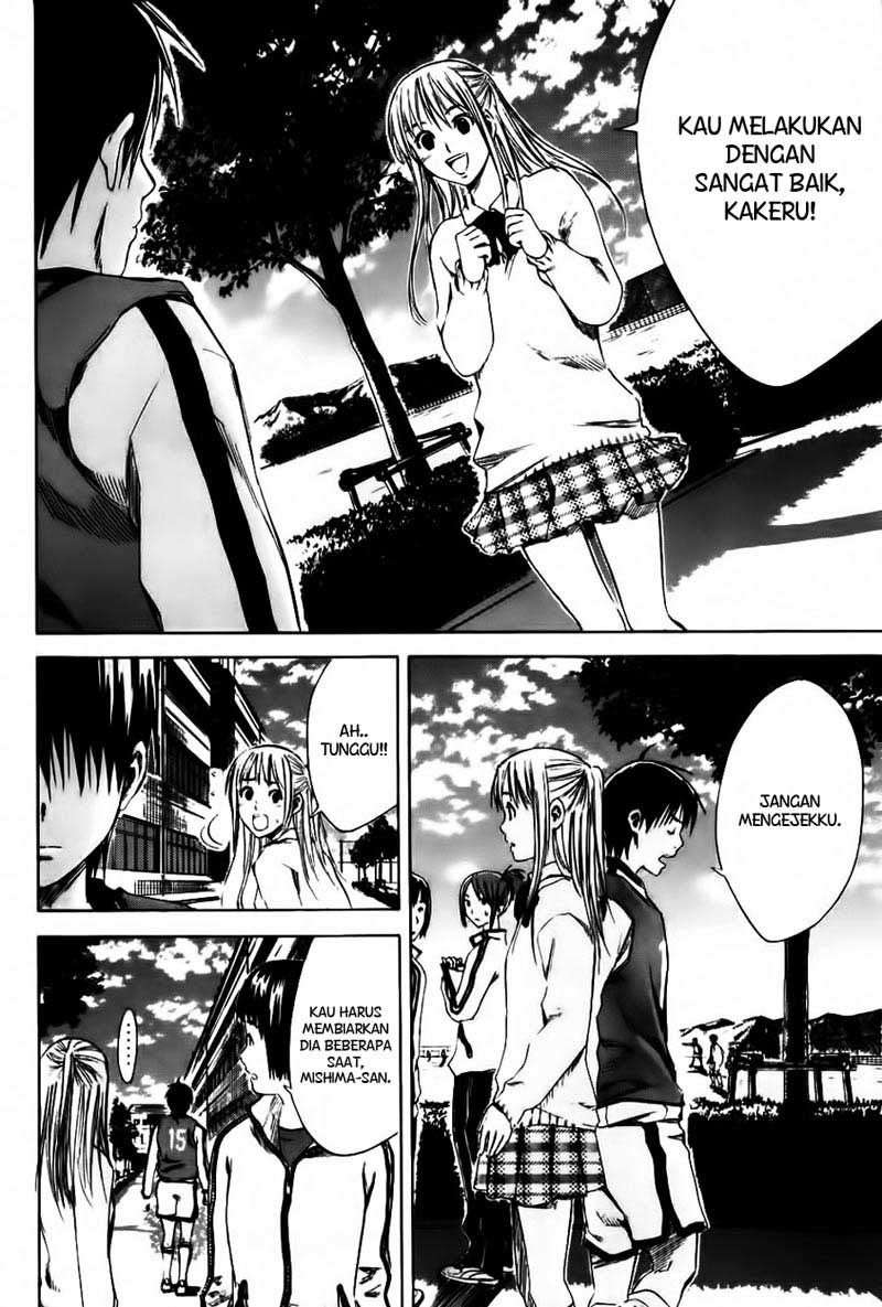 Area no Kishi Chapter 3 - halaman 17