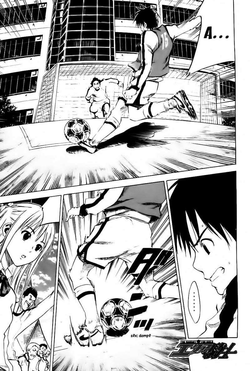 Area no Kishi Chapter 3 - halaman 2