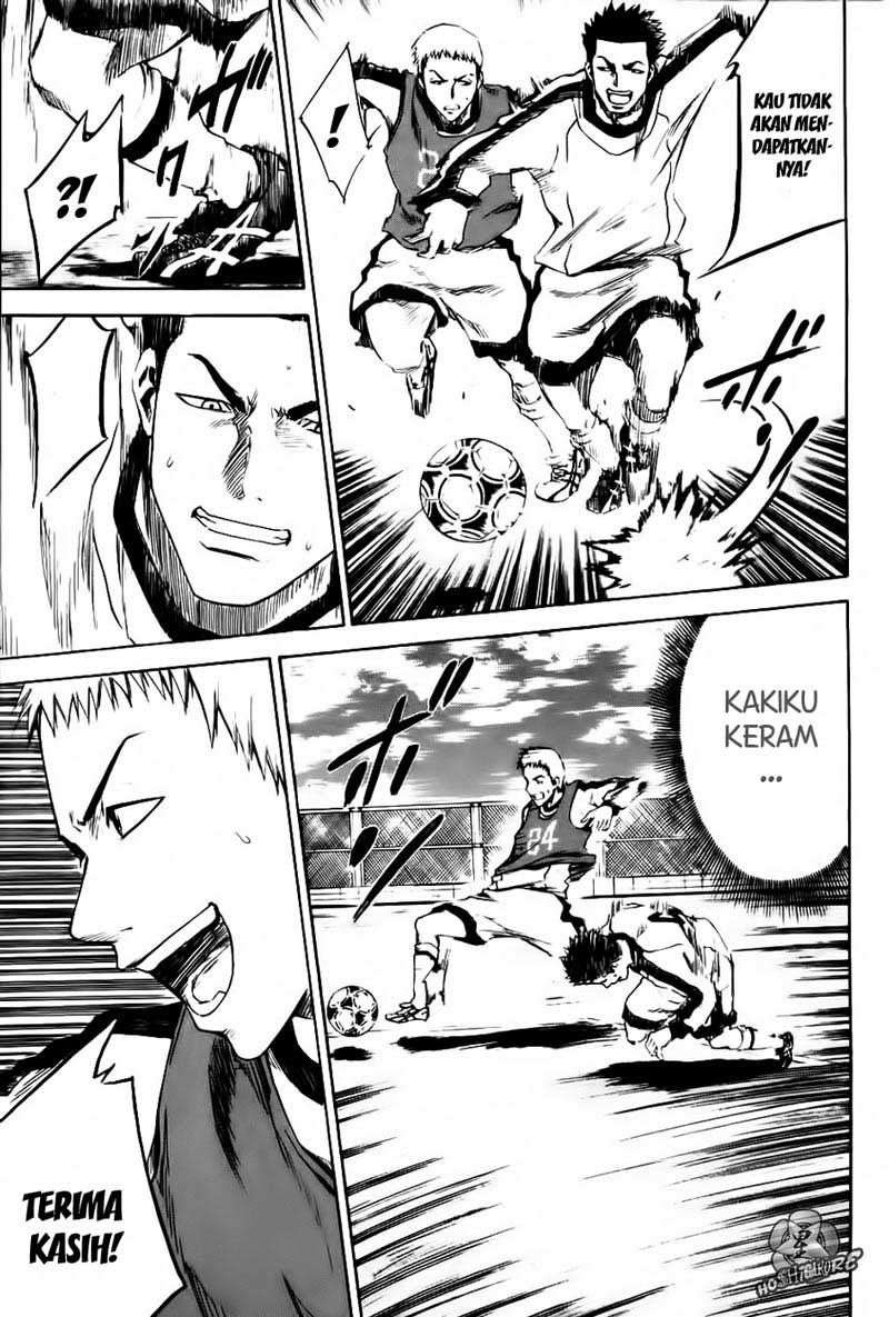 Area no Kishi Chapter 3 - halaman 22