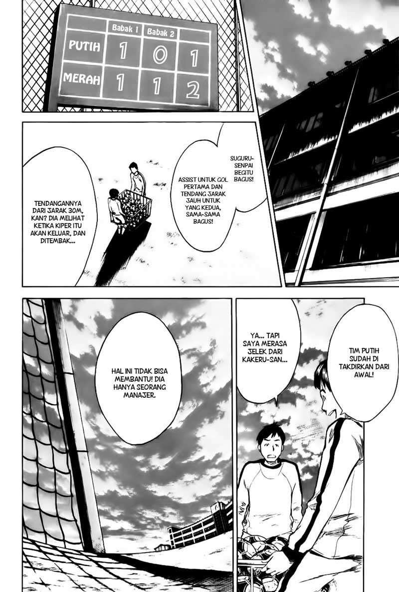 Area no Kishi Chapter 3 - halaman 25