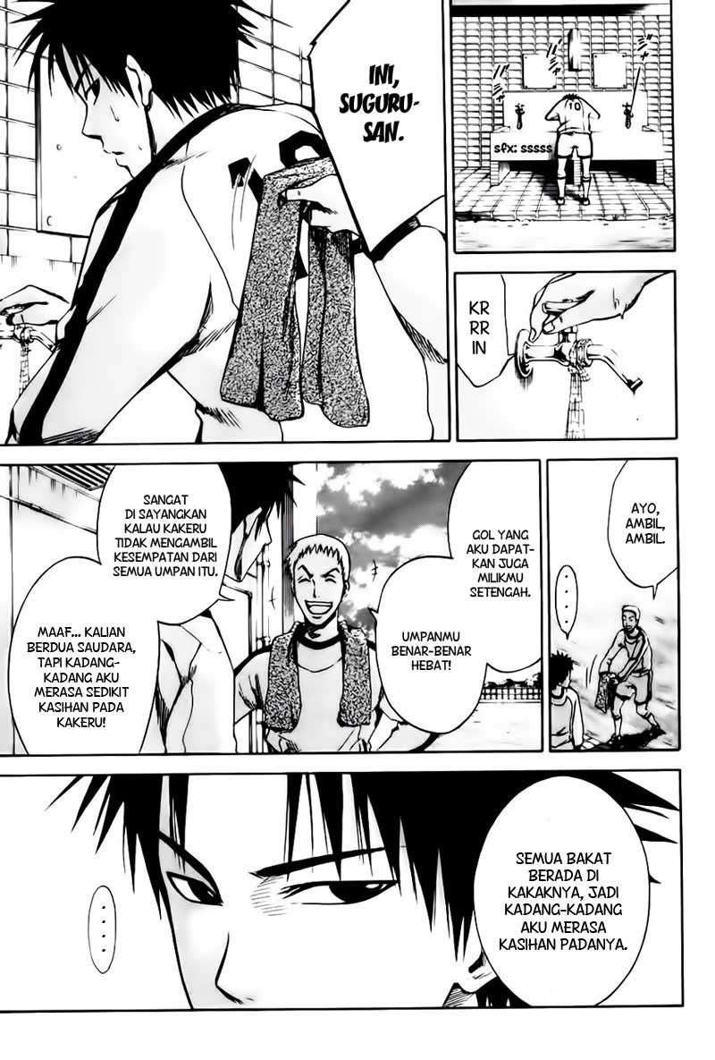 Area no Kishi Chapter 3 - halaman 26
