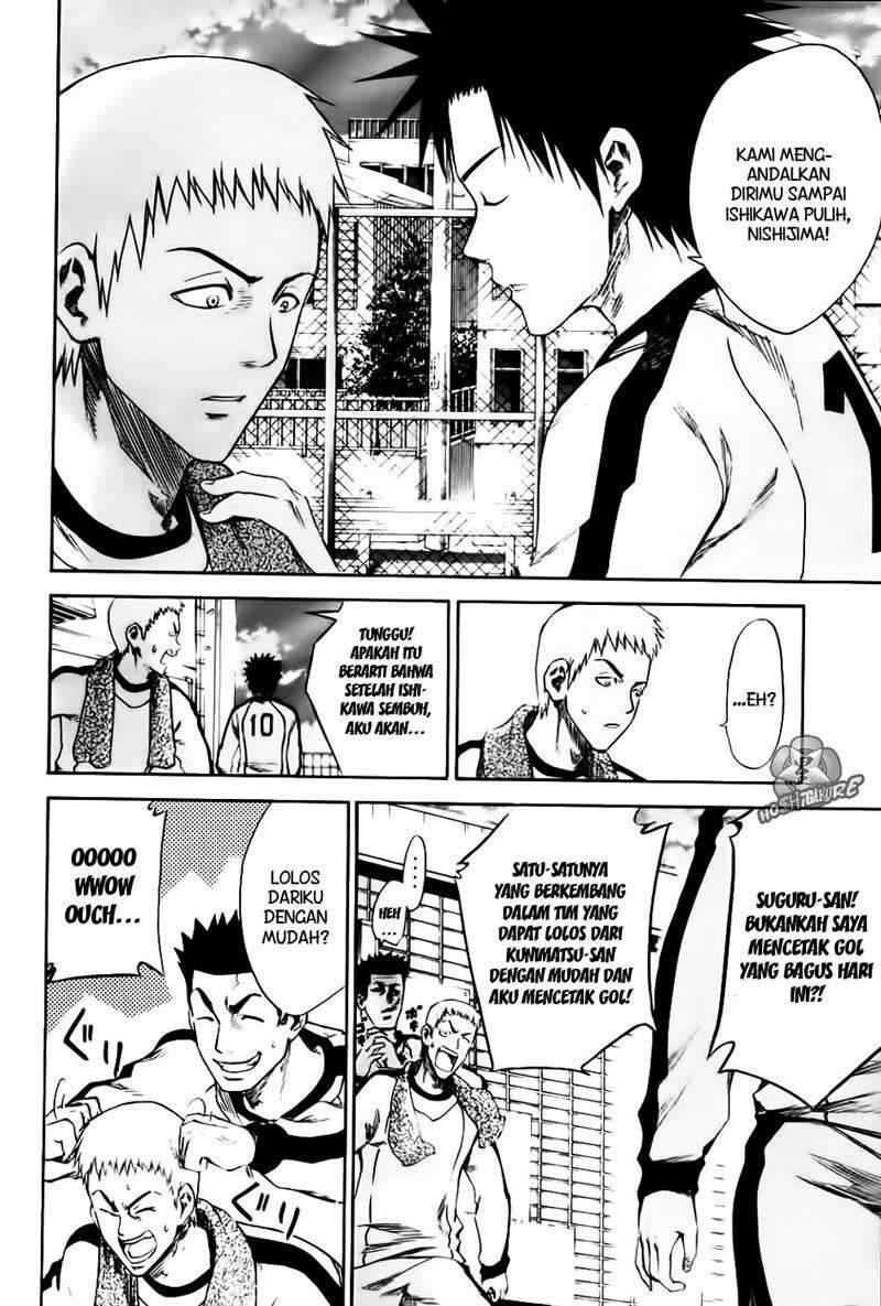 Area no Kishi Chapter 3 - halaman 27