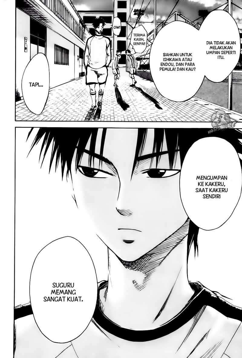 Area no Kishi Chapter 3 - halaman 29
