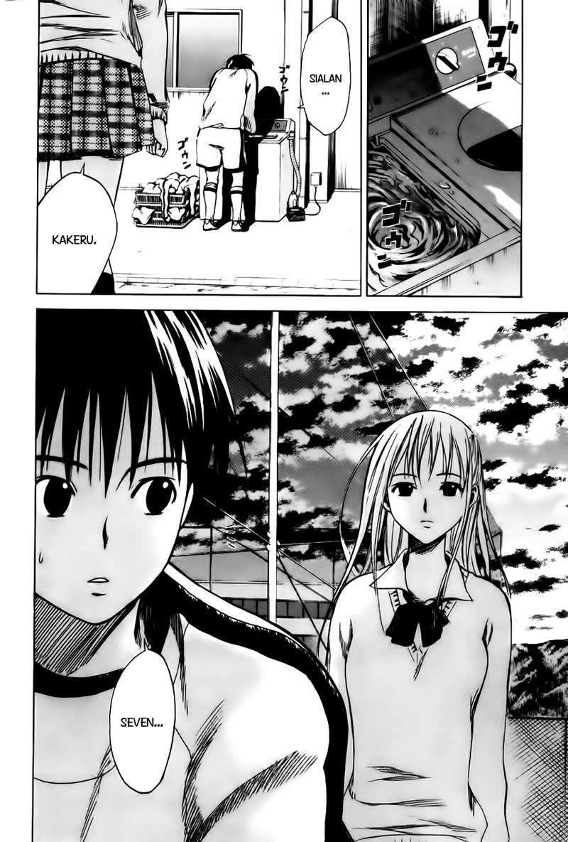 Area no Kishi Chapter 3 - halaman 32