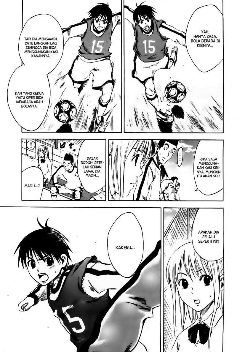 Area no Kishi Chapter 3 - halaman 6