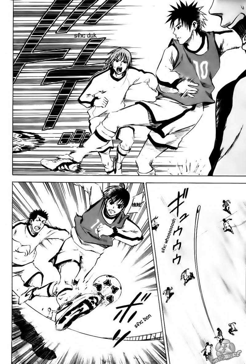 Area no Kishi Chapter 3 - halaman 7