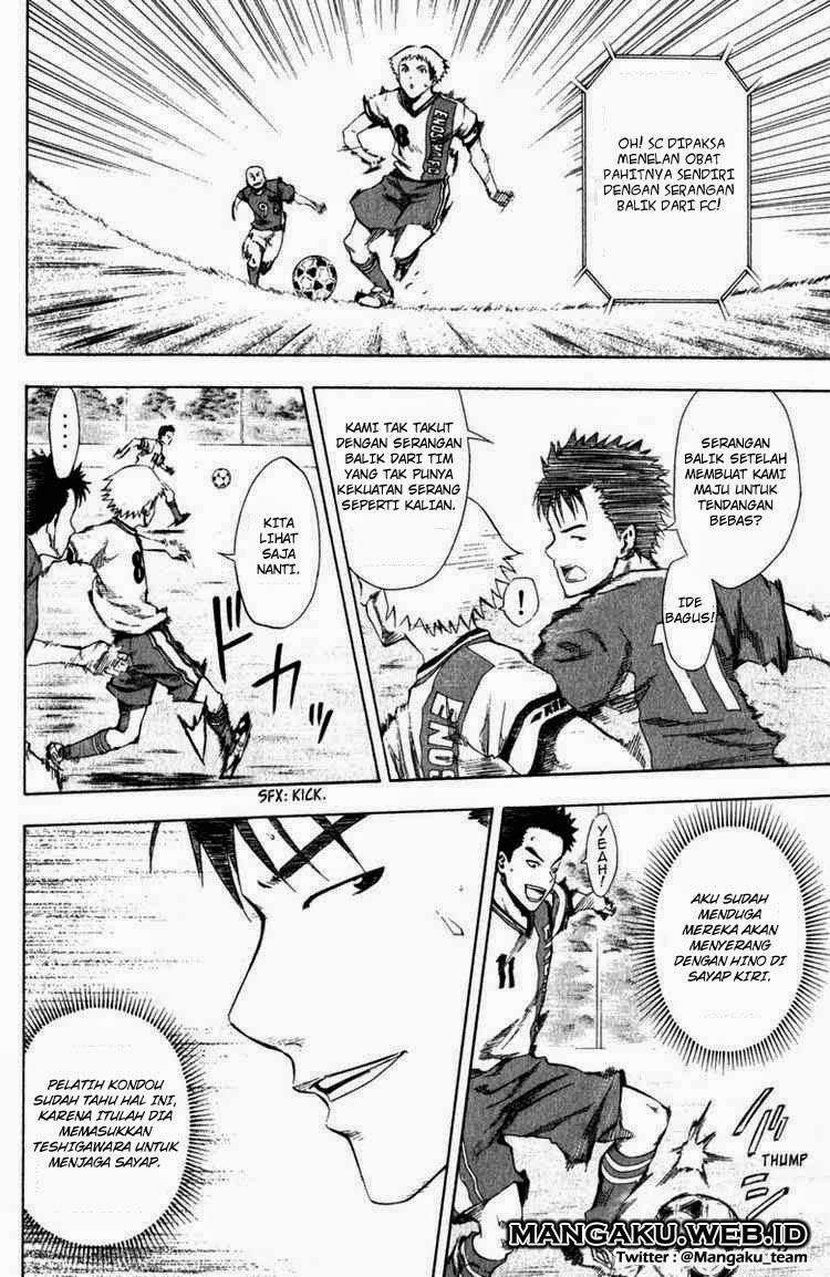 Area no Kishi Chapter 30 - halaman 11
