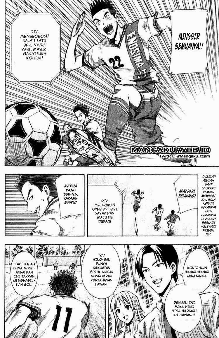 Area no Kishi Chapter 30 - halaman 13