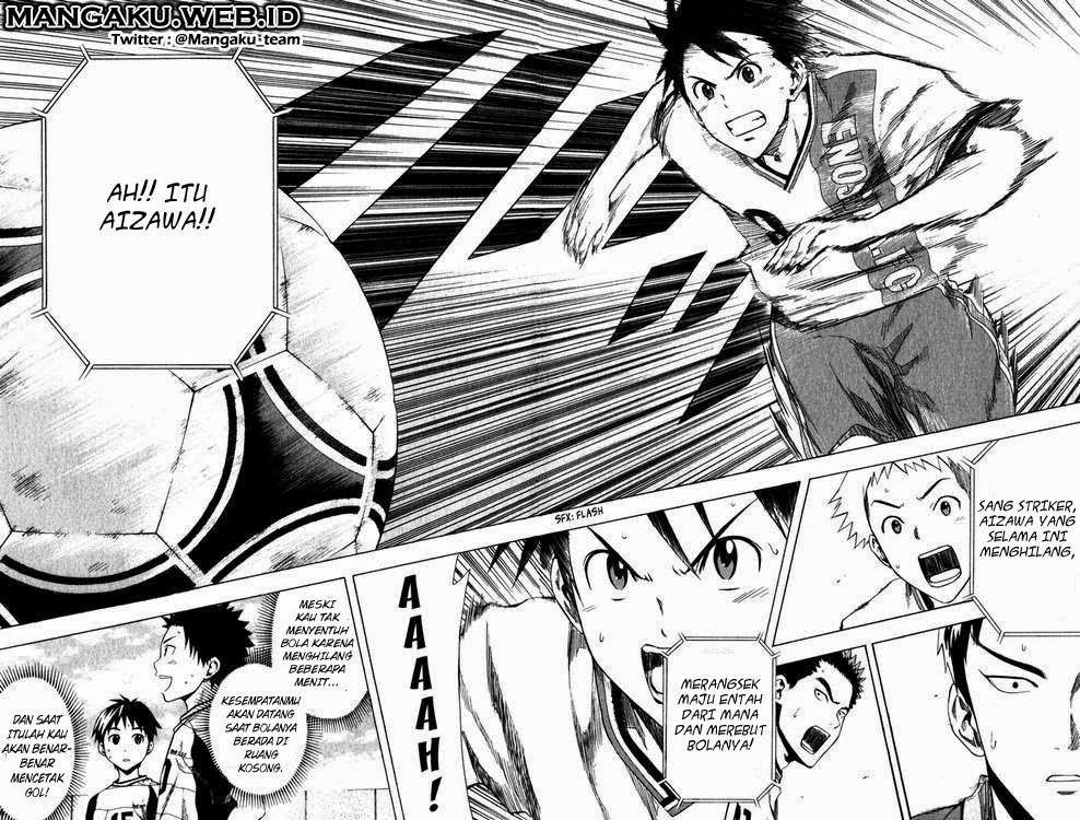 Area no Kishi Chapter 30 - halaman 17
