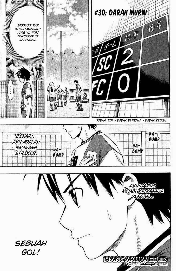 Area no Kishi Chapter 30 - halaman 2