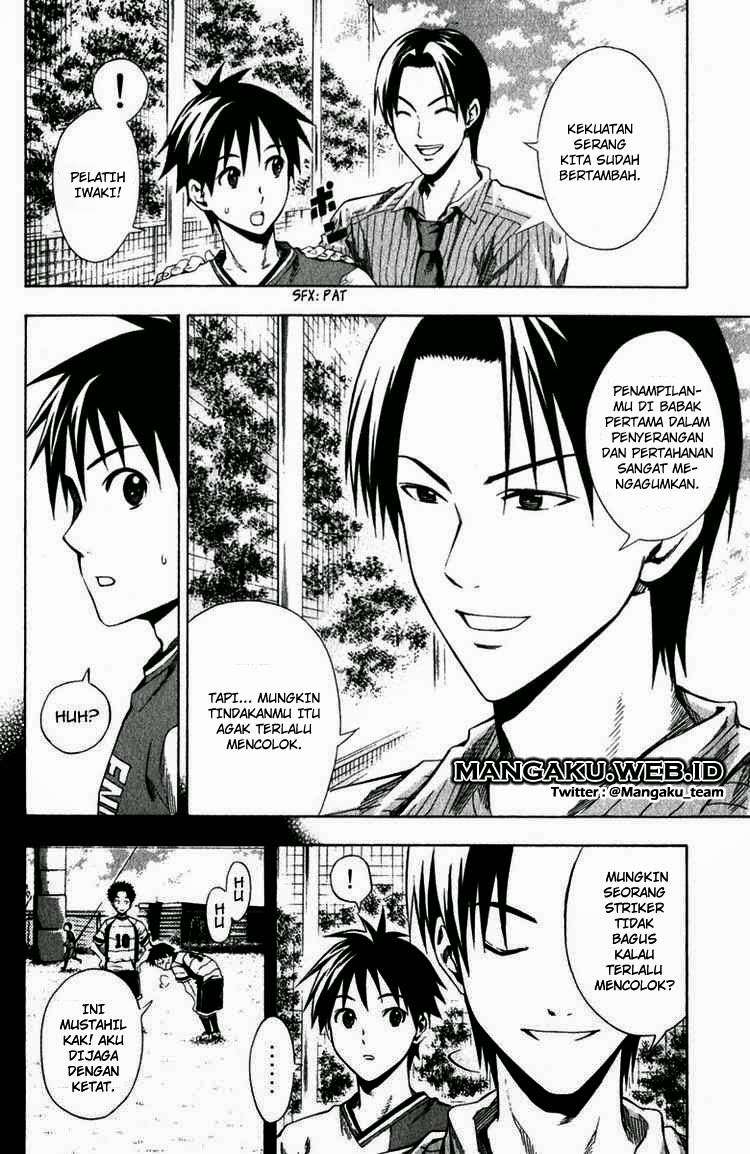 Area no Kishi Chapter 30 - halaman 3