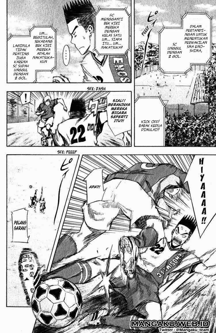 Area no Kishi Chapter 30 - halaman 5