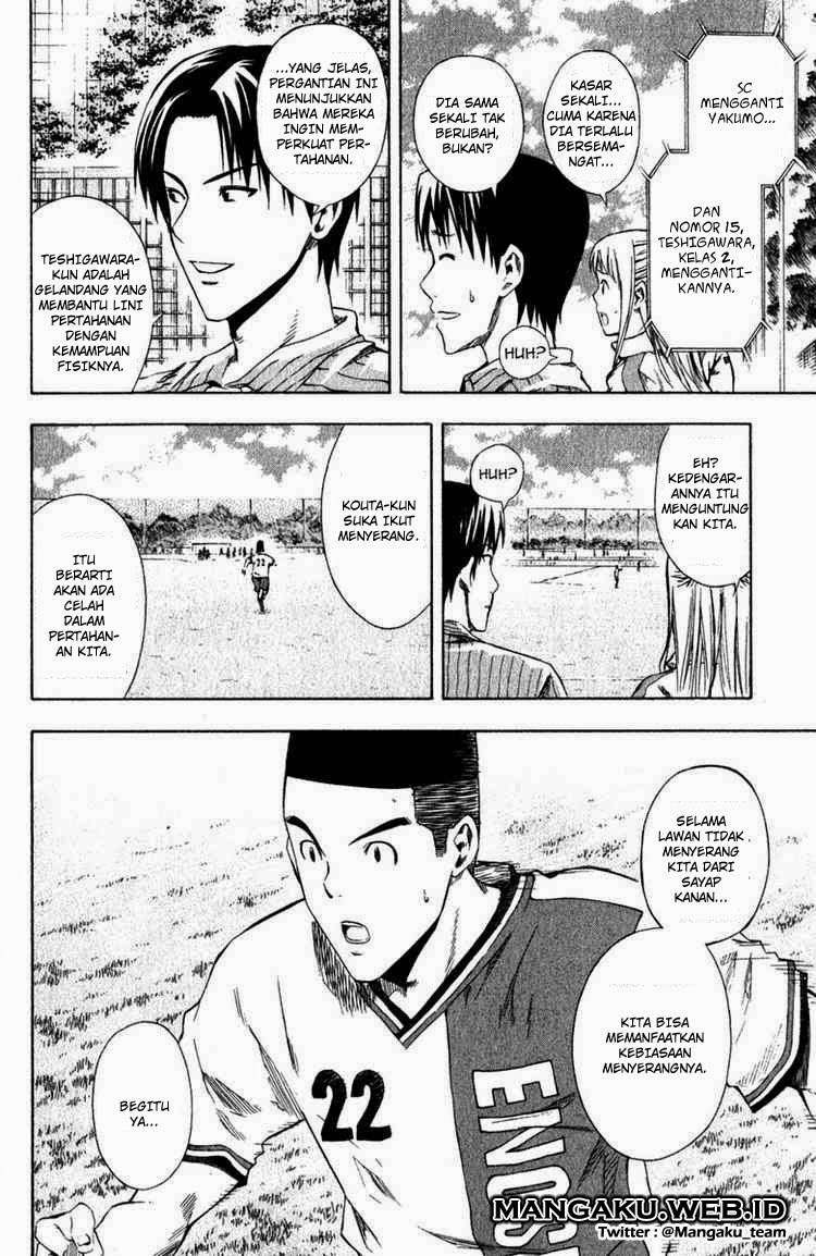 Area no Kishi Chapter 30 - halaman 7