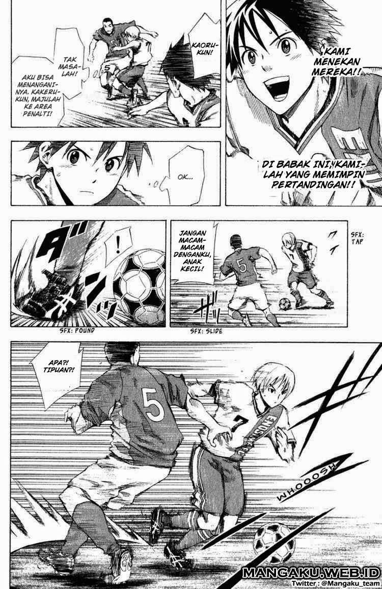 Area no Kishi Chapter 31 - halaman 12