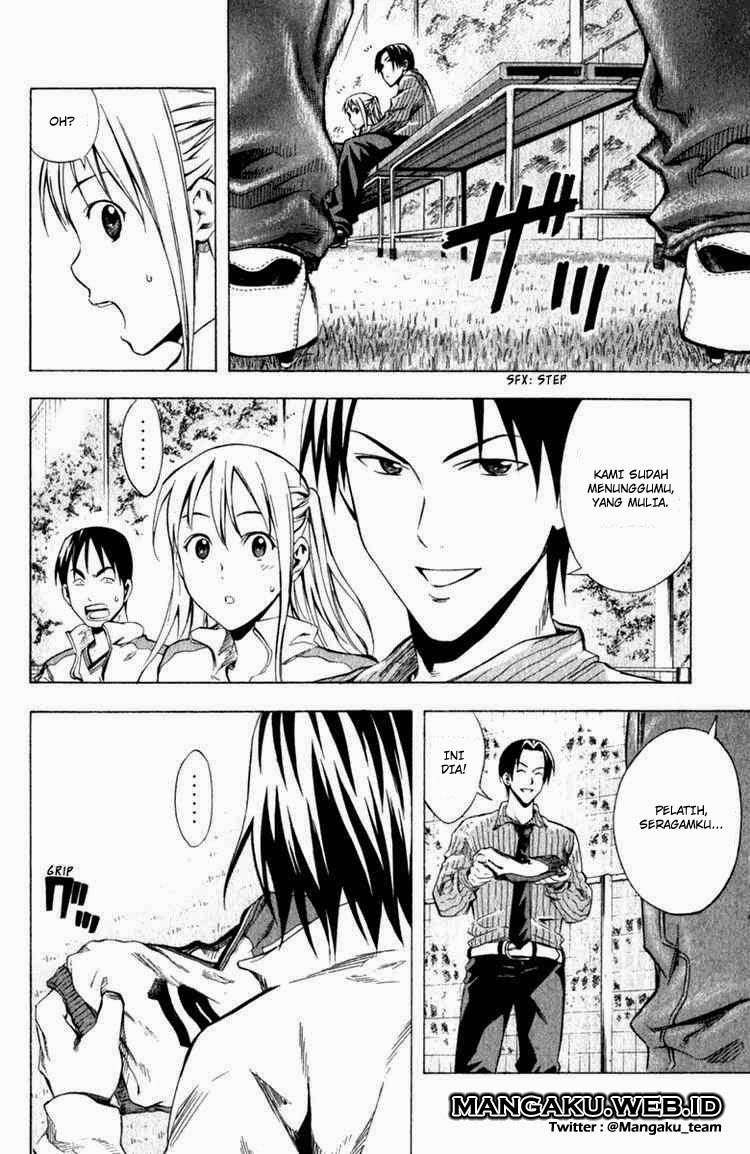 Area no Kishi Chapter 31 - halaman 17