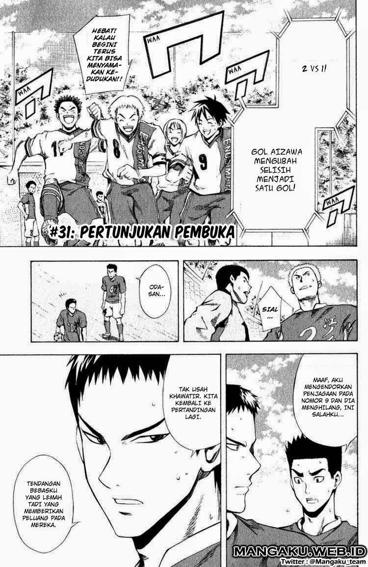 Area no Kishi Chapter 31 - halaman 18